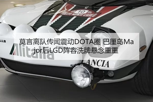 mo-yan-li-dui-chuan-wen-zhen-dong-quan-ba-li-dao-hou-zhen-rong-xi-pai-xuan-nian-chong-chong-2-325.jpg